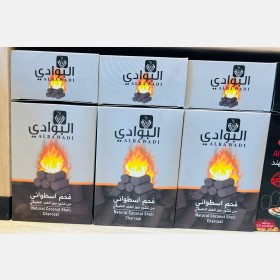 فحم البوادي نص كيلو