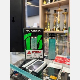 XROS 3 MINI