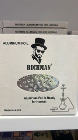 قصدير مخرم جاهز