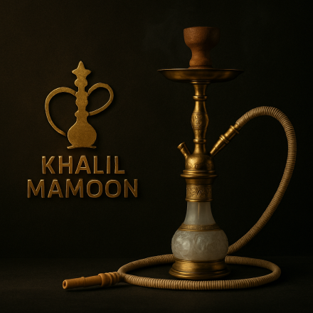 اراجيل خليل مامون